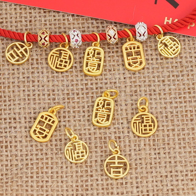 平安喜乐福吉吊坠铜镀金屿你精选