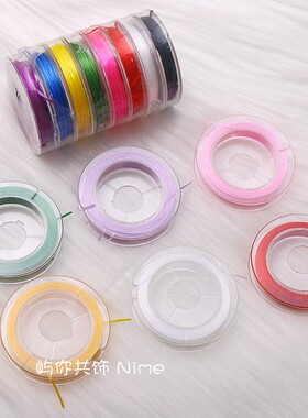 手链弹力线 松紧橡皮筋线手串线 DIY水晶线 串珠线绳手工饰品配件