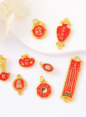 古法沙金烧蓝朱砂红色太岁牌平安福袋吊坠diy手工项链手链配件