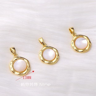 强保色14K包金白K贴母贝不规则椭圆吊坠手工DIY饰品配件