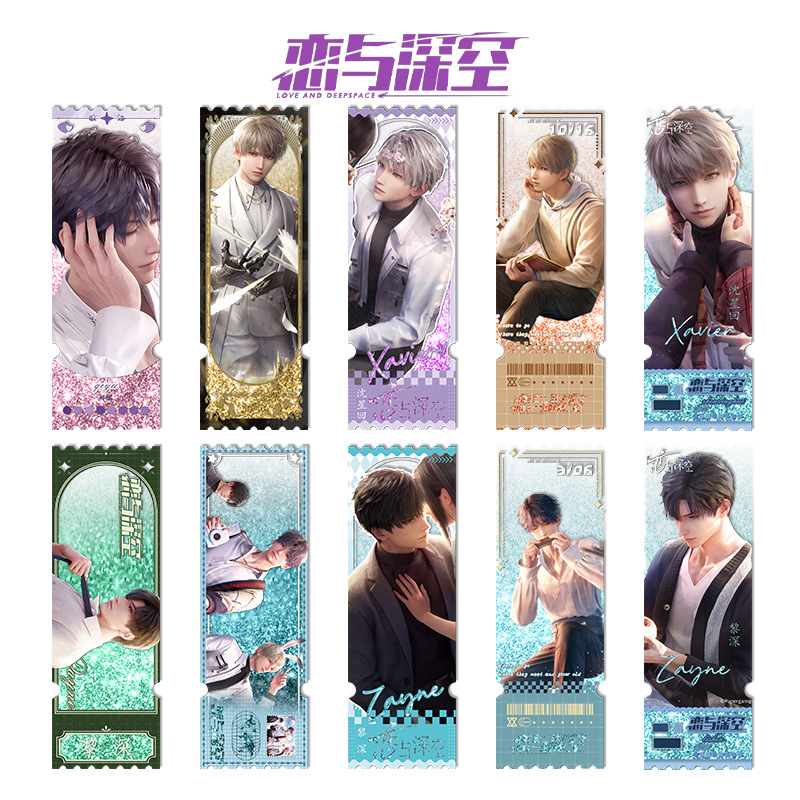 恋与深空票根流麻黎深沈星回