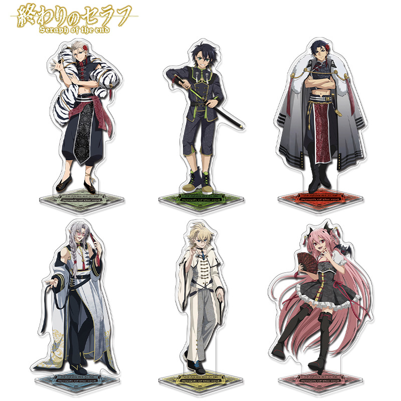 终结的炽天使立牌百夜优一郎费里德米迦尔一濑红莲柊深夜周边谷子