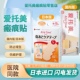 日本爱托美减张贴手术剖腹产护理专用医用