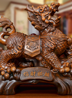 招财麒麟摆件一对客厅办公室玄关酒柜送子旺财纳福乔迁开业送礼品