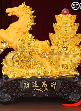 招财马摆件金色生肖马立马成功客厅酒柜办公桌工艺品乔迁开业礼品