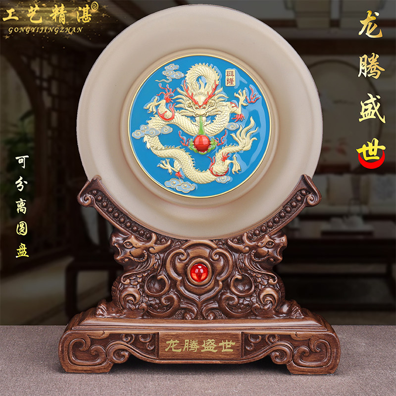 龙腾盛世琉璃玉平安扣圆盘龙年摆件高档定制商务礼品客厅酒柜装饰,家居饰品,桌面摆件,淘宝优惠券,粉丝福利购,淘宝优惠卷