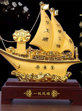 玉石平安扣摆件一帆风顺帆船老板办公室桌面招财装饰公司开业礼品