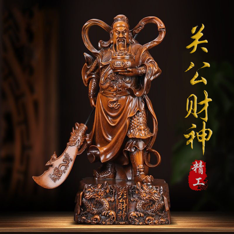 关公神像摆件武财神家用客厅办公室开业礼品招财关羽关二爷财神爷