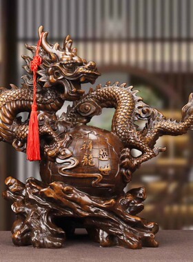盛世祥龙招财工艺品摆件客厅酒柜公司办公室玄关店铺乔迁开业礼品