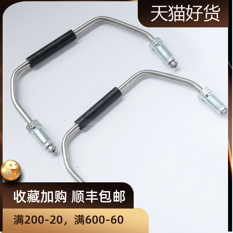 汽车卡钳油管AP8520回油管U形油管AP8530回油管修理包AP9560油管