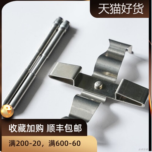 汽车宝马卡钳G38弹簧压片G底盘卡钳压片五系MP卡钳弹簧附件布雷博
