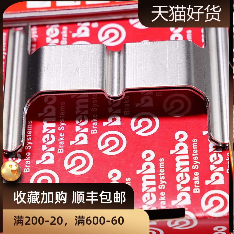 卡钳附件压片插销bremboLS430