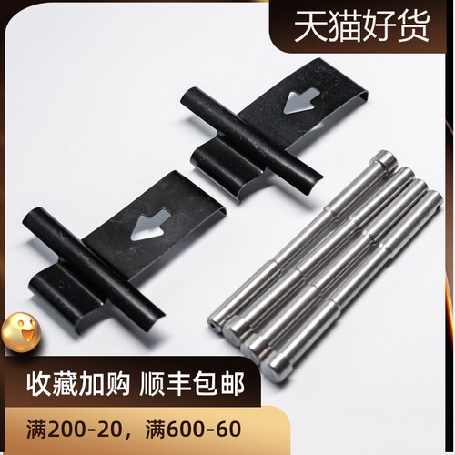 ap改装卡钳活塞后轮刹车弹簧片