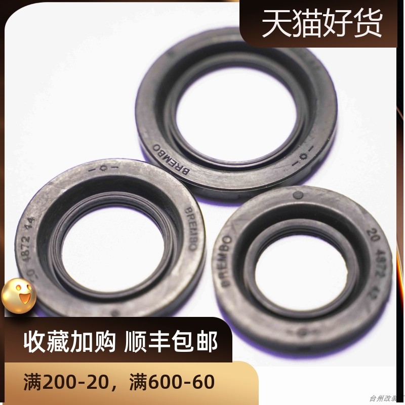 卡钳AP布雷博六活塞耐高温防尘套