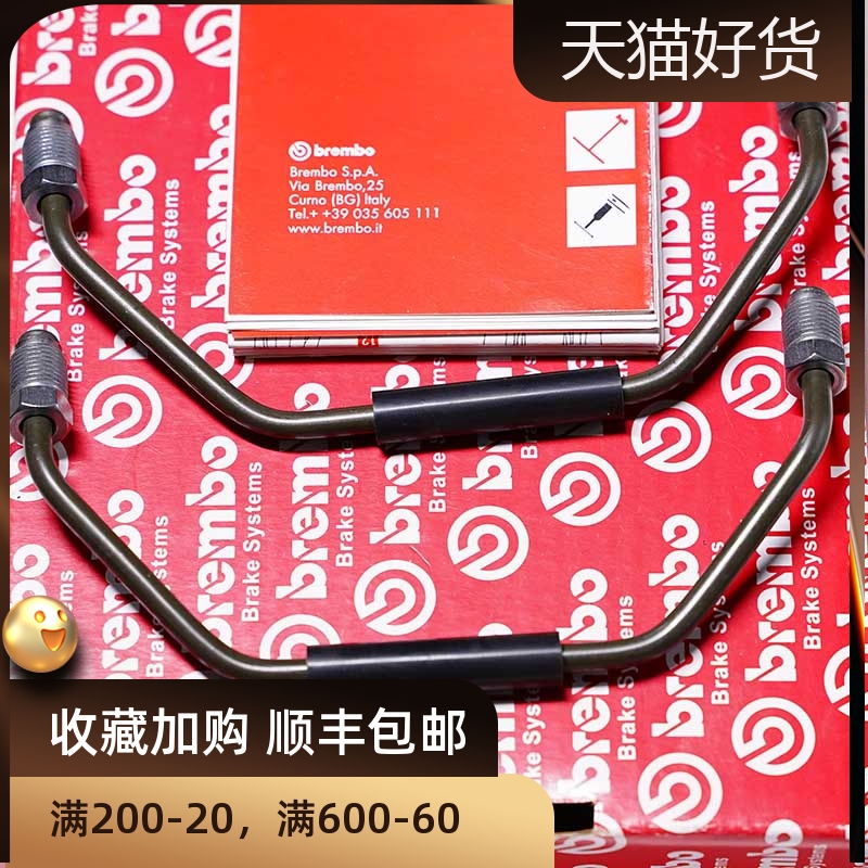 刹车油管刹车卡钳布雷博gt6gt4