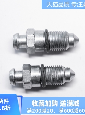 卡钳油嘴螺丝ap卡钳通用ap9040ap7040ap7600ap8520带密封油嘴改装