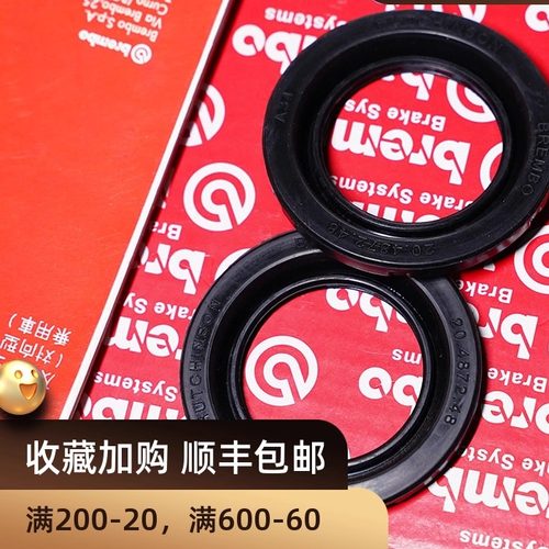 卡钳耐高温brembo/布雷博高密度