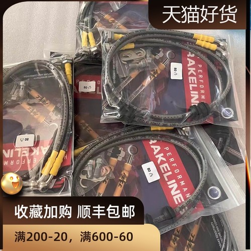 fecc钢喉油管专车专用正品钢喉