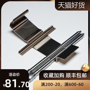 改装制动卡钳配件弹簧片插销适用于 于布雷博GT6压片插销改装卡钳