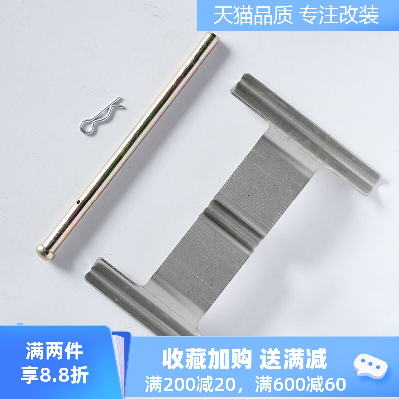 汽车卡钳弹簧片插销附件LS430配件改装卡钳压片ls460附件修理包