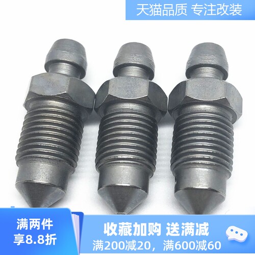 放油螺丝螺丝布雷博通用AP油嘴