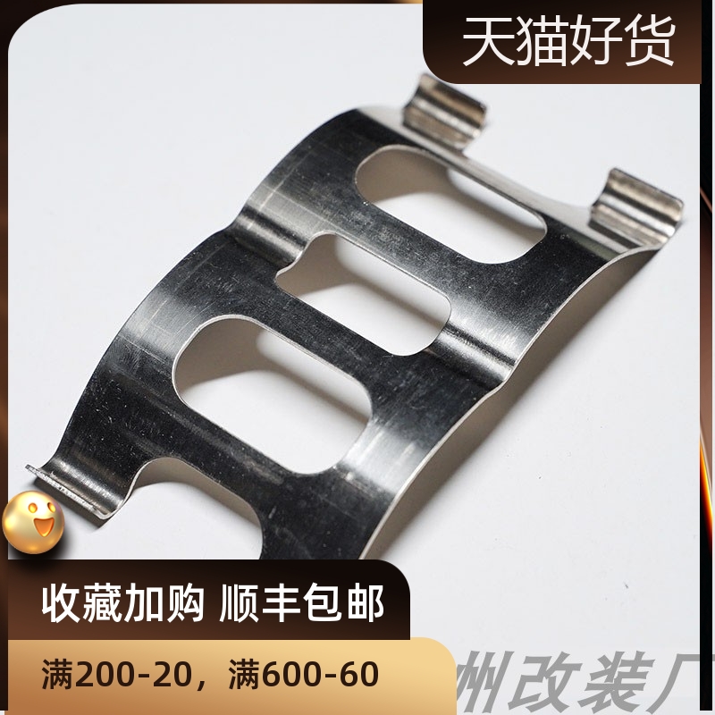 弹簧片改装卡钳卡钳通用AP加强件