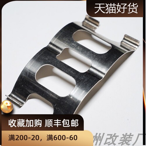 弹簧片改装卡钳卡钳通用AP加强件