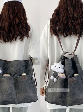 2026春牛仔软皮三用背包包女大容量单肩托特包通勤斜挎包学生双肩