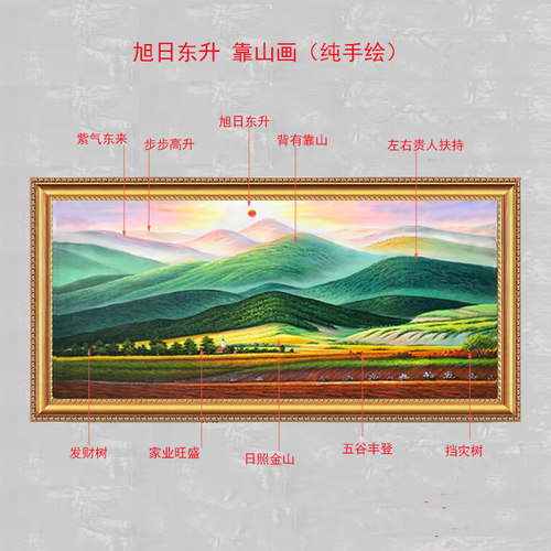 纯手绘简约无水山油画