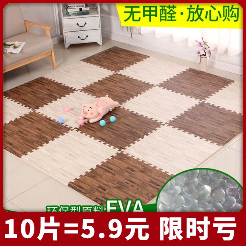 木纹泡沫地垫拼接家用卧室儿童爬行垫海绵垫铺地方块拼图60x60厚在类目 居家布艺, 地垫中 - 来自Buy2taobao.com提供专业的淘宝代购服务