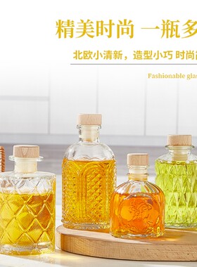 冷萃咖啡分装瓶小白酒瓶果酒密封瓶分酒瓶威士忌酒瓶饮料玻璃瓶