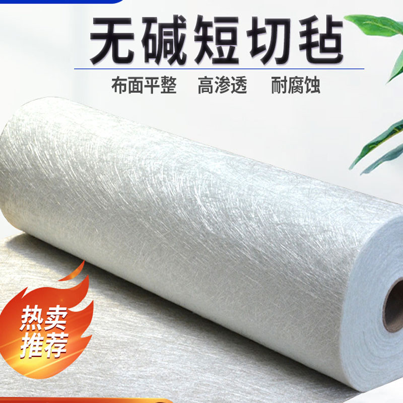 璃纤维短切毡船用修补巨石
