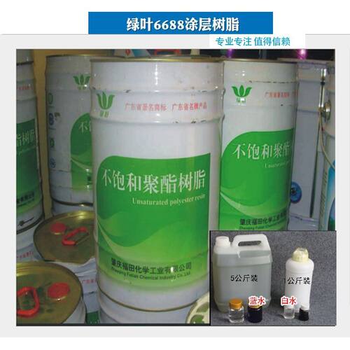 大理石修复家具修补胶水6688树脂