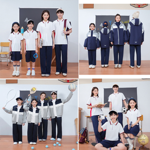 吉安校服初中班服短袖运动服小学生夏季套装儿童新款文博外国语一