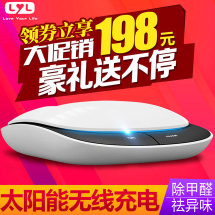 宝马X1X5X6X3X4Z4i3i8汽车载内用太阳能空气净化器香薰PM2.5去味