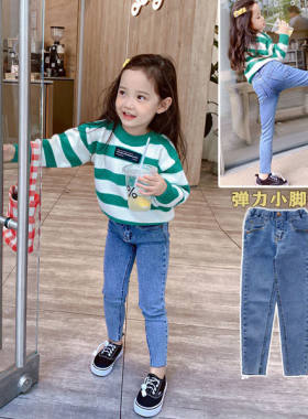 弹力修身显瘦女童小脚牛仔裤春秋