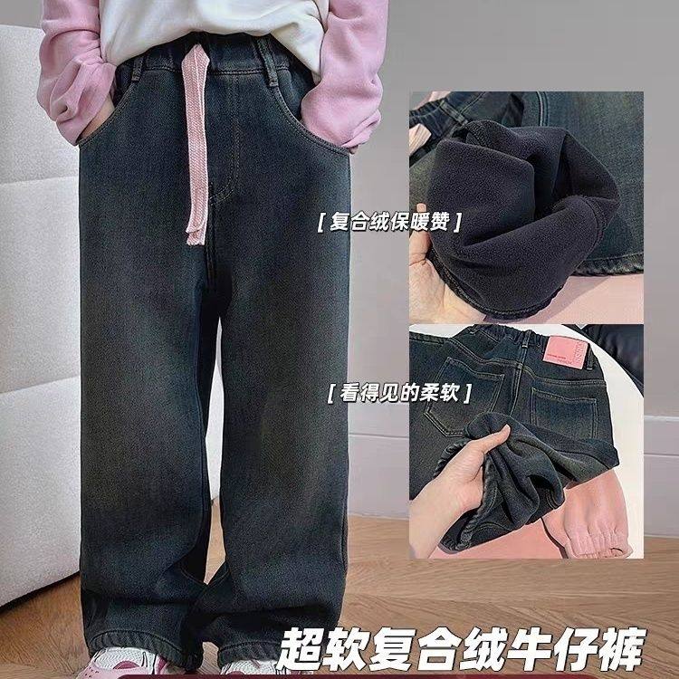 女童2025超软牛仔料加绒加厚裤子童装长裤中大童时髦洋气复古裤潮,童装/婴儿装/亲子装,儿童牛仔裤,淘宝优惠券,粉丝福利购,淘宝优惠卷