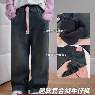 女童2025超软牛仔料加绒加厚裤子童装长裤中大童时髦洋气复古裤潮