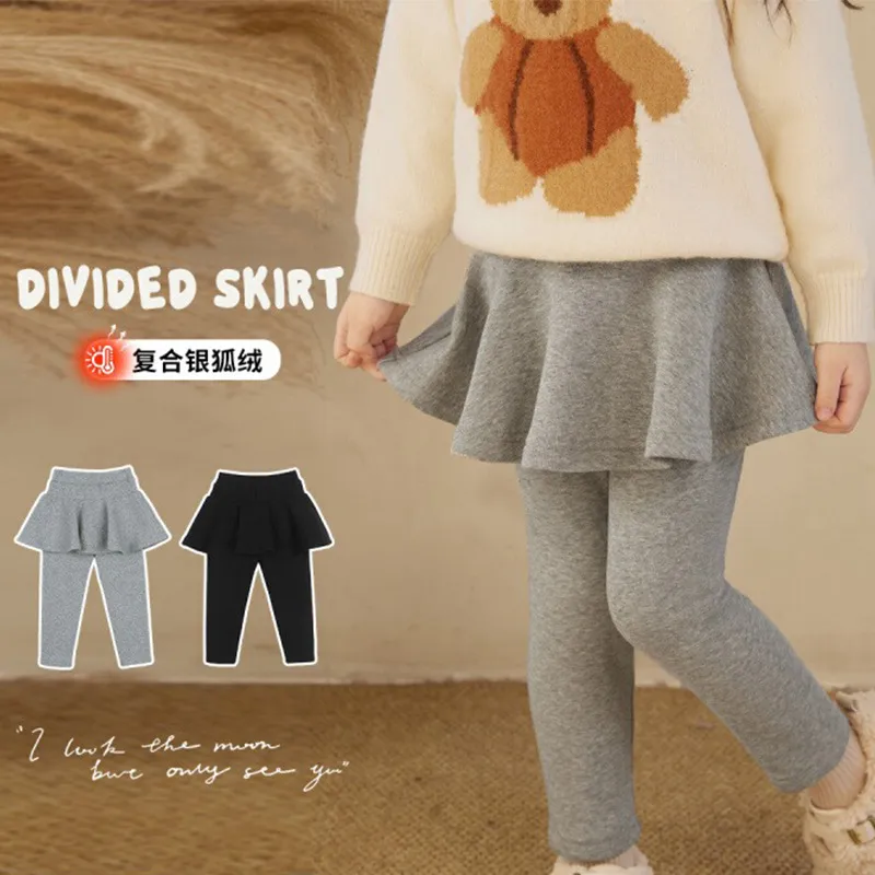 外穿简约薄绒假两件裙裤女童装早秋款纯色运动装半身裙休闲打底裤