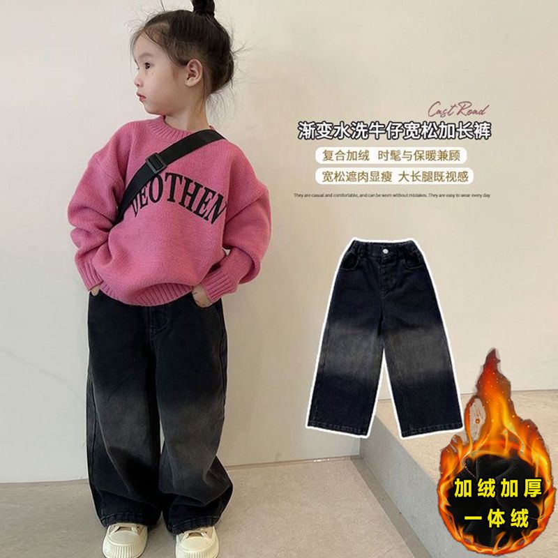 儿童裤子2024秋冬加绒女童洋气宽松长裤时尚百搭水洗直筒牛仔裤潮