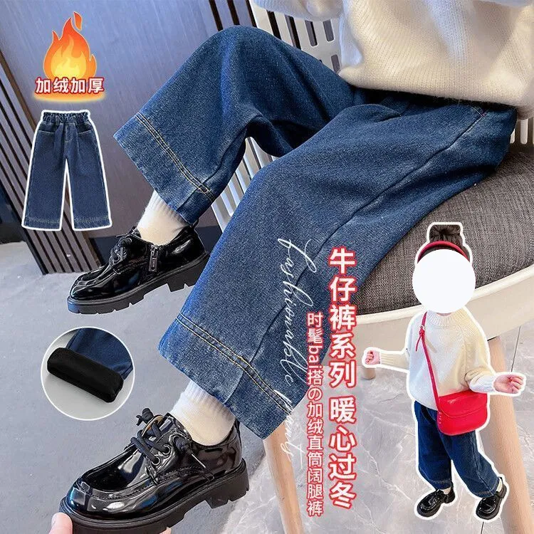 冬季女童加绒牛仔裤2026新款儿童加厚保暖直筒裤秋冬季女宝宝长裤
