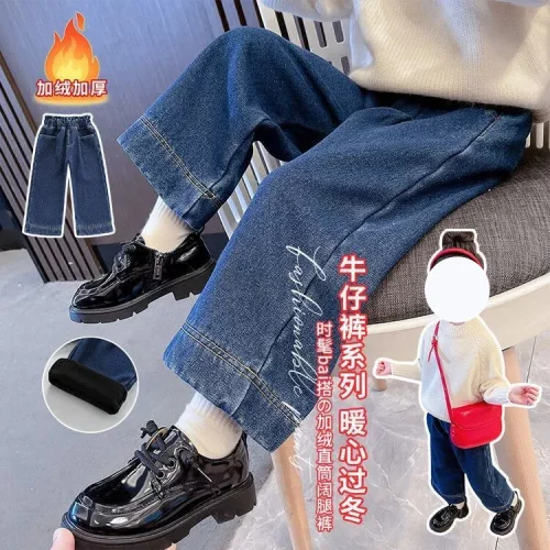 冬季女童加绒牛仔裤2026新款儿童加厚保暖直筒裤秋冬季女宝宝长裤
