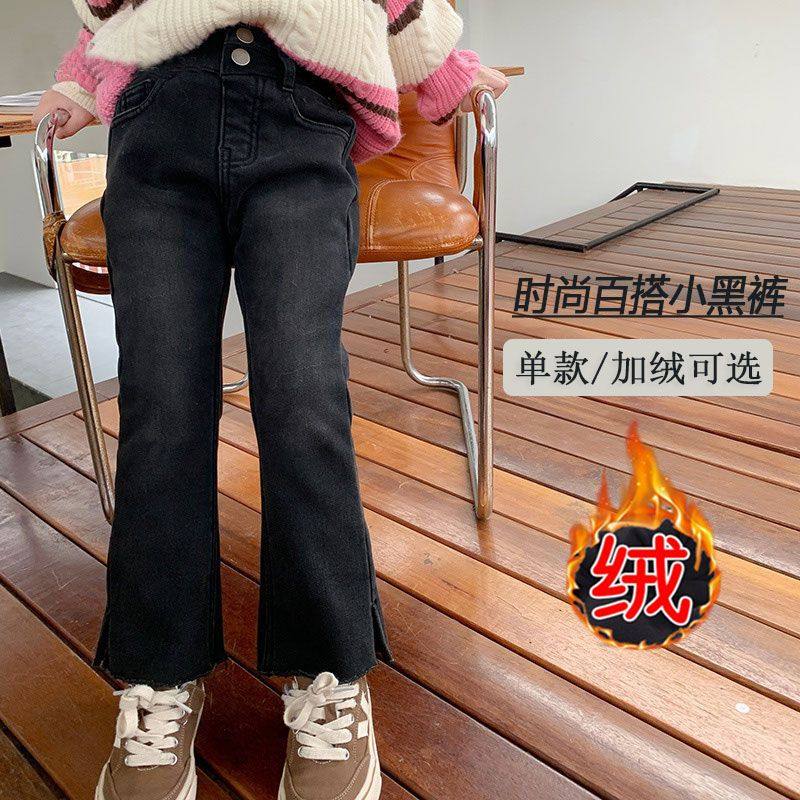 女童一体绒裤子秋冬装2024韩版洋气女孩喇叭裤加绒加厚弹力牛仔裤,童装/婴儿装/亲子装,裤子,淘宝优惠券,粉丝福利购,淘宝优惠卷