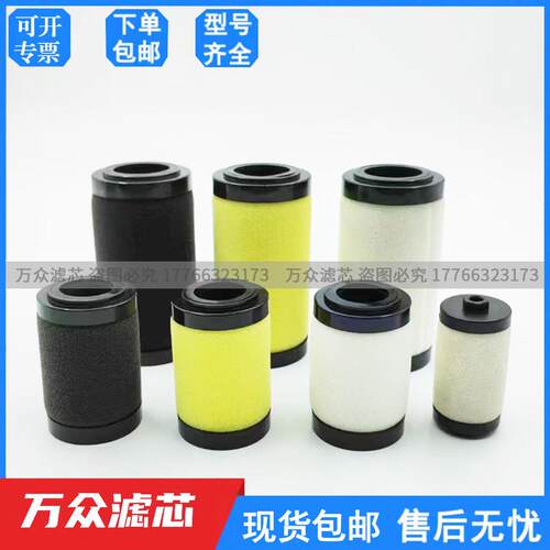 SMC滤芯AFM20P-060S AFM30 AFM40P-060S AFD20 AFD30 AFD40P-060S