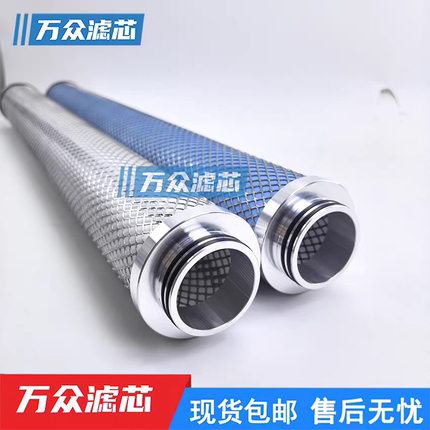 替代唐纳森压缩空气精密过滤器滤芯FF30/30 MF30/30 SMF30/30