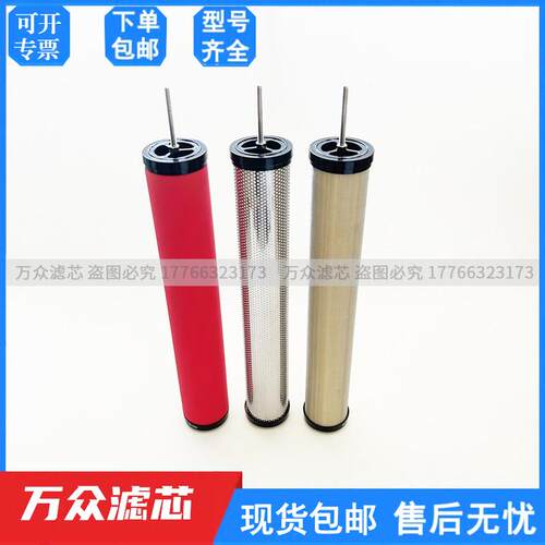 HANKISON汉克森精密过滤器滤芯E3-44L E5-44L E7-44L E9-44L现货