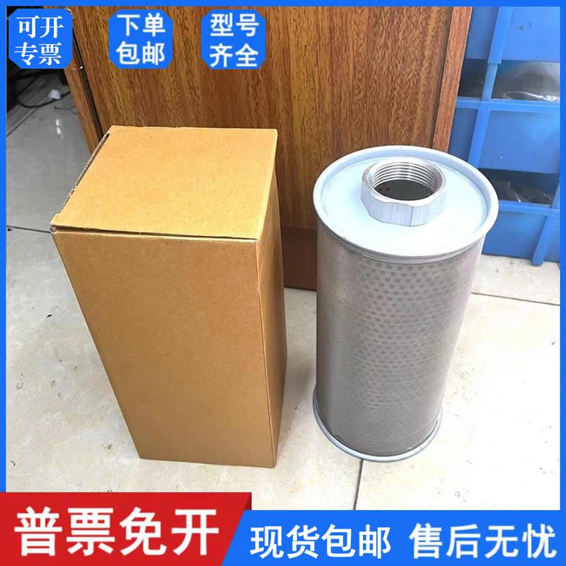 机床切削液风机空压机烘干机设备进气入口空气粗过滤网不锈钢滤芯