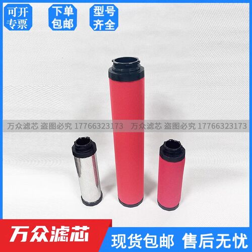 新款嘉美精密过滤器滤芯