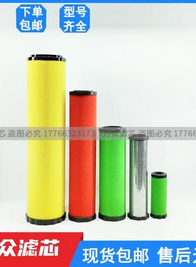 替代石大压缩空气精密滤芯EA33Q EA33P EA33H EA33C德国进口玻纤