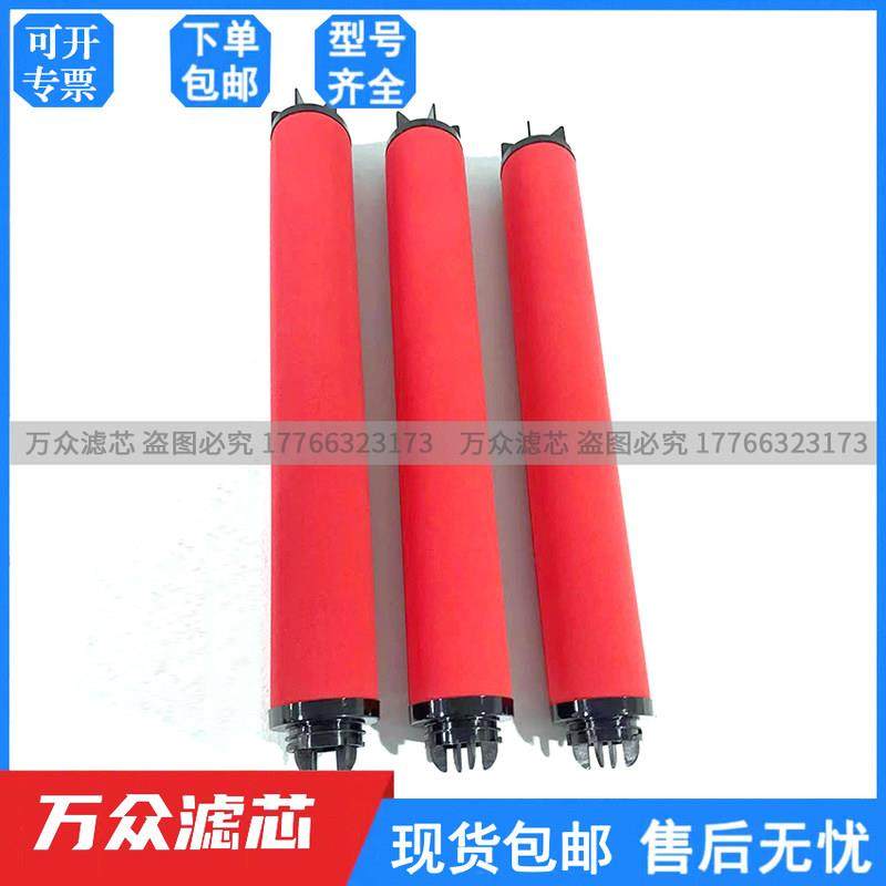 替代Domnick Hunter多明尼冷干机空气精密滤芯060AA K060AO现货